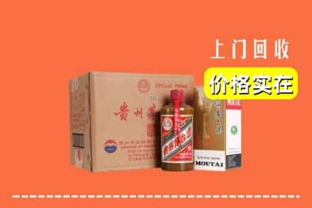 玉林市福绵回收精品茅台酒