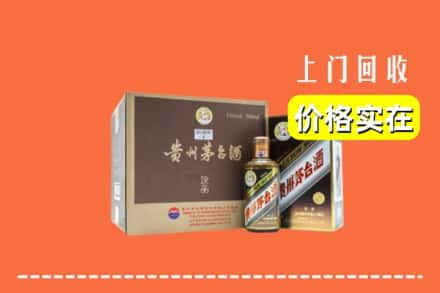 玉林市福绵回收彩釉茅台酒